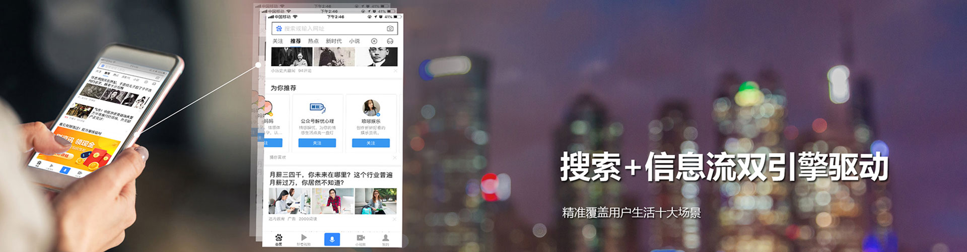 岳塘百度开户高返点